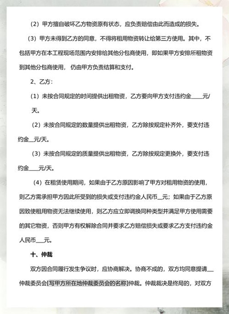 灌云县工程机械租赁:撬动城市建设的新动力