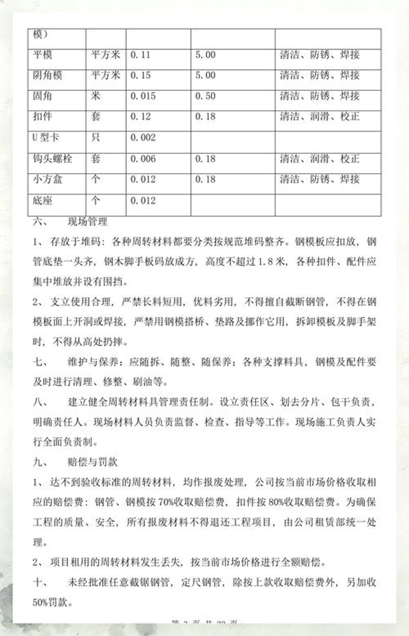 叉车出租指南：轻松应对生产难题